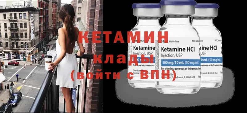 мега ССЫЛКА  Большой Камень  Кетамин VHQ 